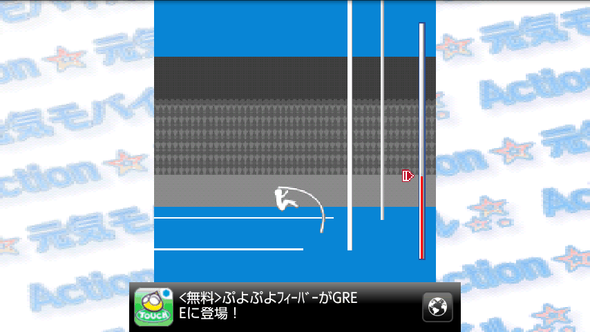 androidアプリ ありえねー棒高跳び攻略スクリーンショット3