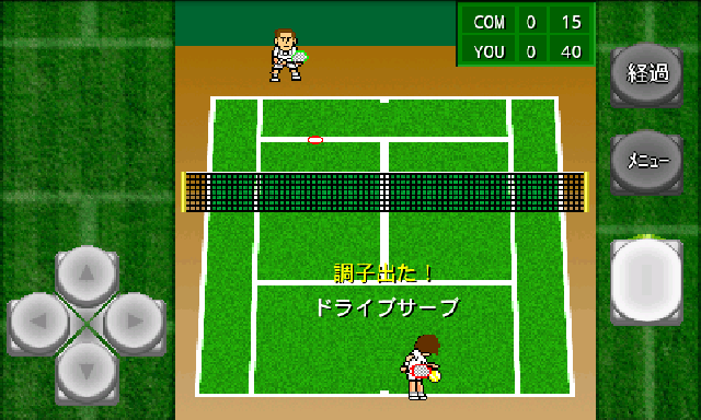 がちんこテニス androidアプリスクリーンショット1