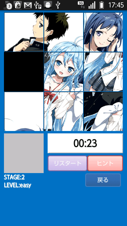 androidアプリ 電波女と青春男　スライドパズル１攻略スクリーンショット1
