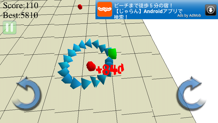 androidアプリ ルーパー 3D攻略スクリーンショット3