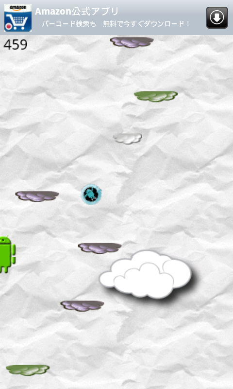 androidアプリ 極端なドロイドジャンプ攻略スクリーンショット1