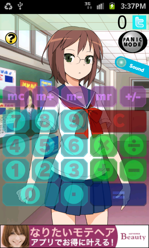 電卓少女 androidアプリスクリーンショット1