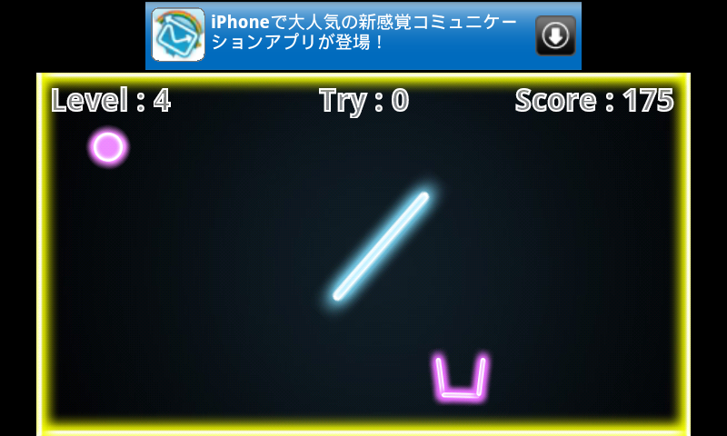 androidアプリ クランプスボール2攻略スクリーンショット1