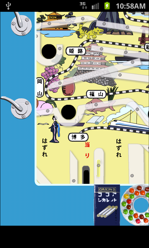 androidアプリ 新幹線ゲームⅡ攻略スクリーンショット3