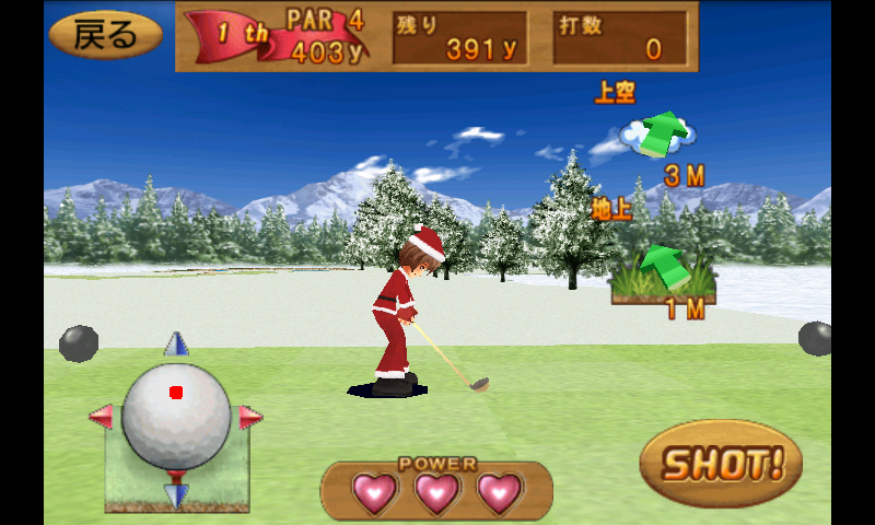 androidアプリ Cup Cup Golf 3D!攻略スクリーンショット2