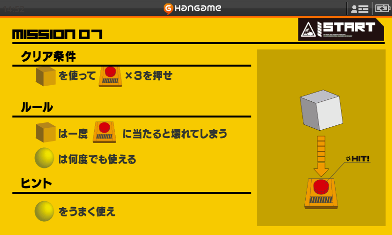 クレーンゲームby Hangame androidアプリスクリーンショット2