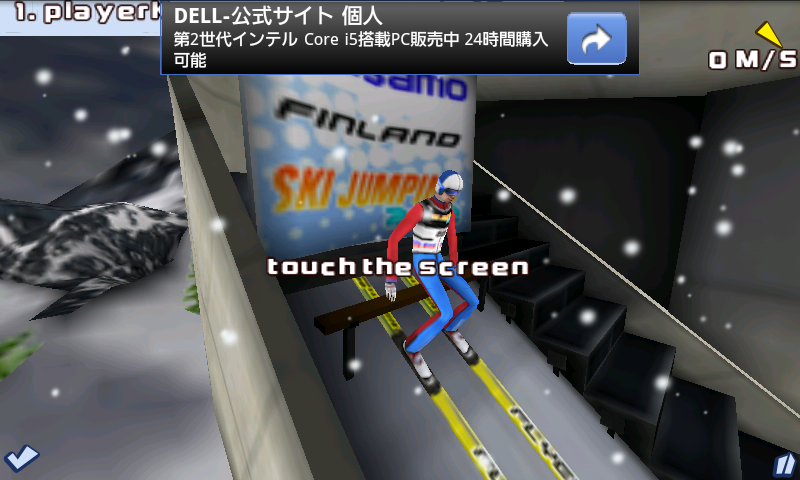 androidアプリ スキージャンピング 2012攻略スクリーンショット2