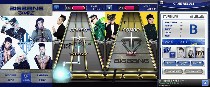 BIGBANG シェイクイメージ