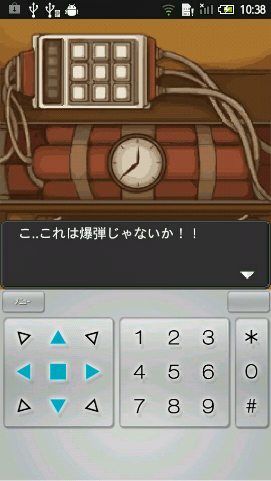 【脱出ゲーム】ワルモノ狂奏曲 androidアプリスクリーンショット3