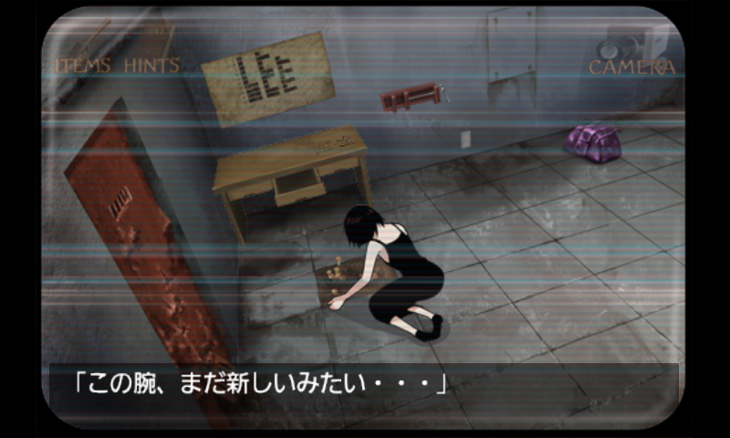 監獄脱出少女 Lie(ライ） androidアプリスクリーンショット3