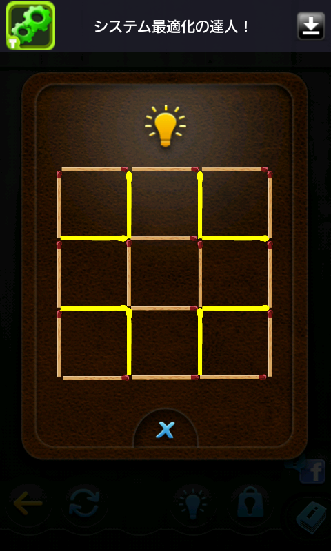 マッチパズル androidアプリスクリーンショット3
