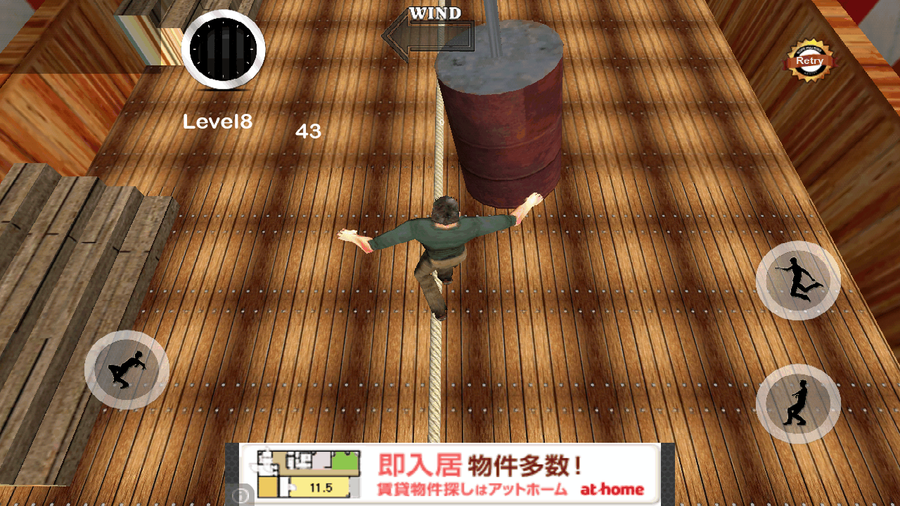 androidアプリ 綱渡りを歩く 3D攻略スクリーンショット4