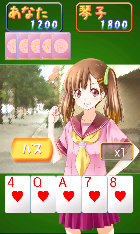 androidアプリ PokerSisters攻略スクリーンショット3