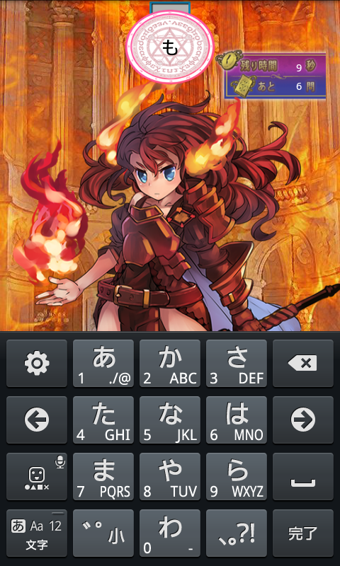 聖魔伝説 ～TYPING FANTASY～【体験版】 androidアプリスクリーンショット1
