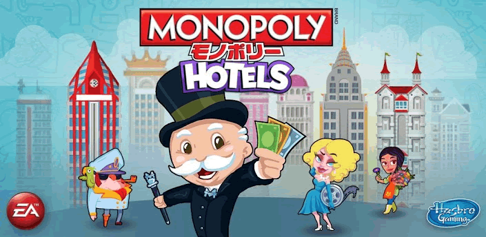 モノポリーホテルズイメージ