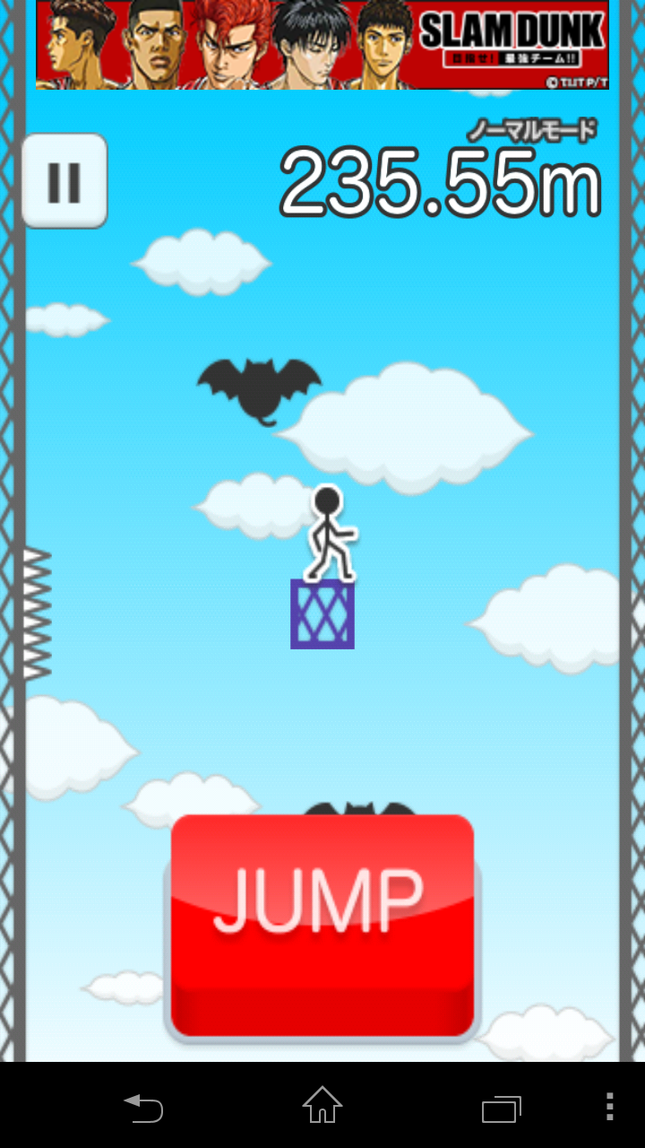 androidアプリ 壁蹴りジャンプ攻略スクリーンショット4