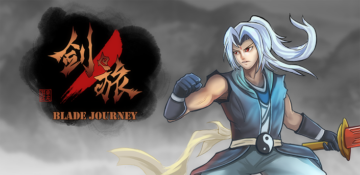 Blade Journey(KungFu Run)イメージ