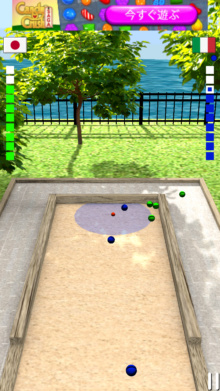 androidアプリ Bocce 3D攻略スクリーンショット5