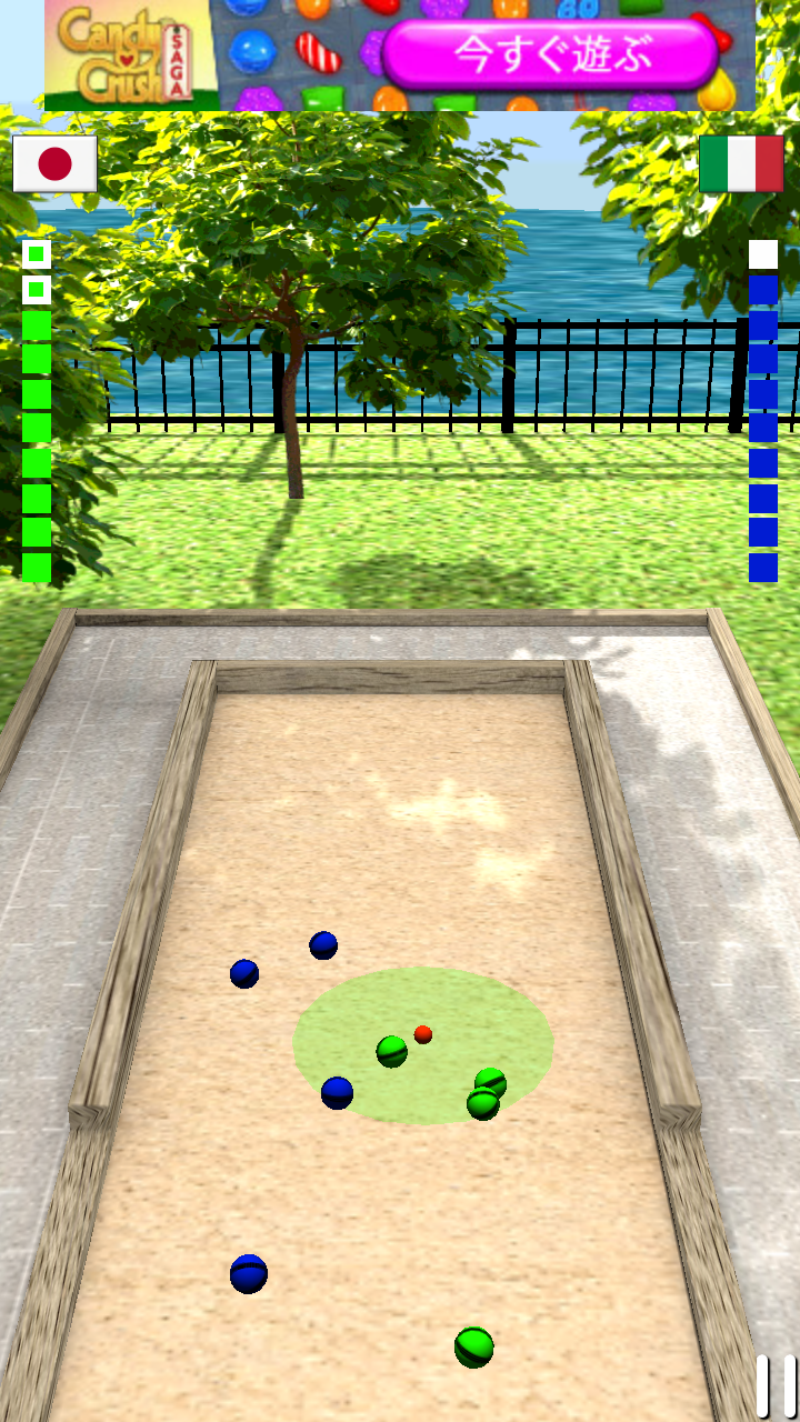 androidアプリ Bocce 3D攻略スクリーンショット6