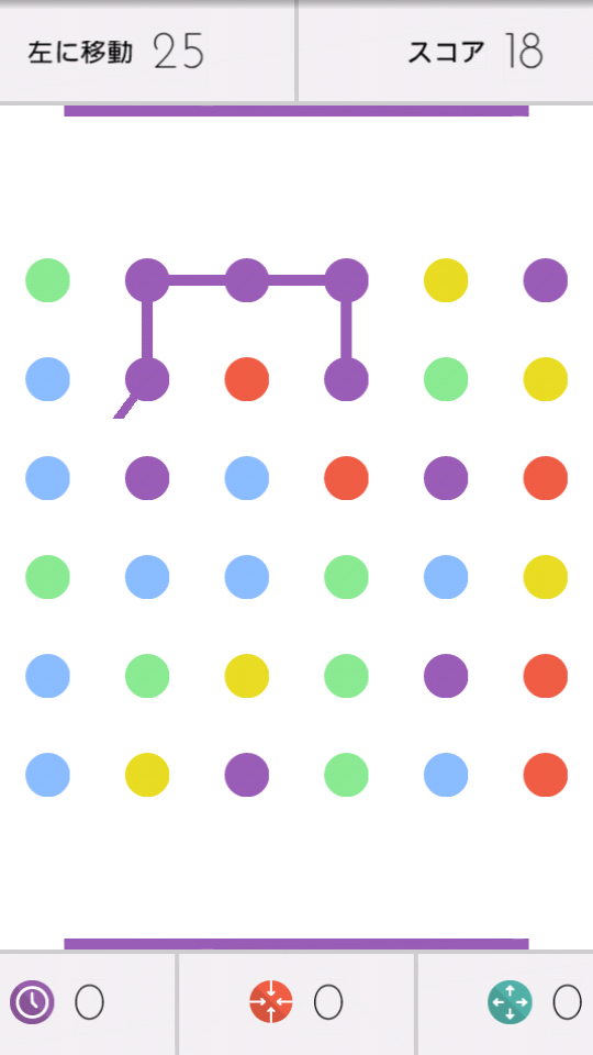 androidアプリ Dots：繋ぐを追求するゲーム攻略スクリーンショット1