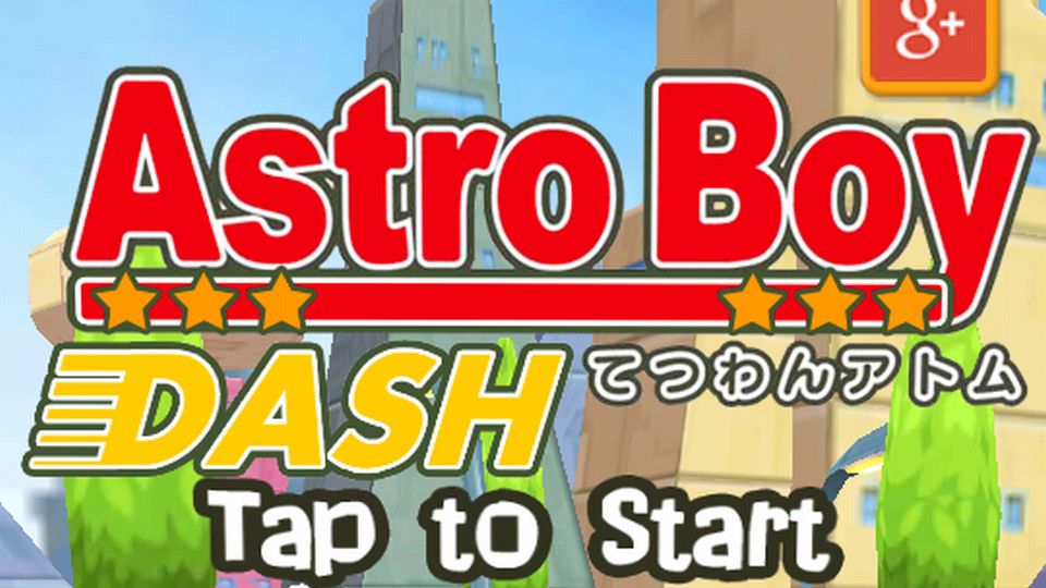Astro Boy 鉄腕アトム ダッシュイメージ