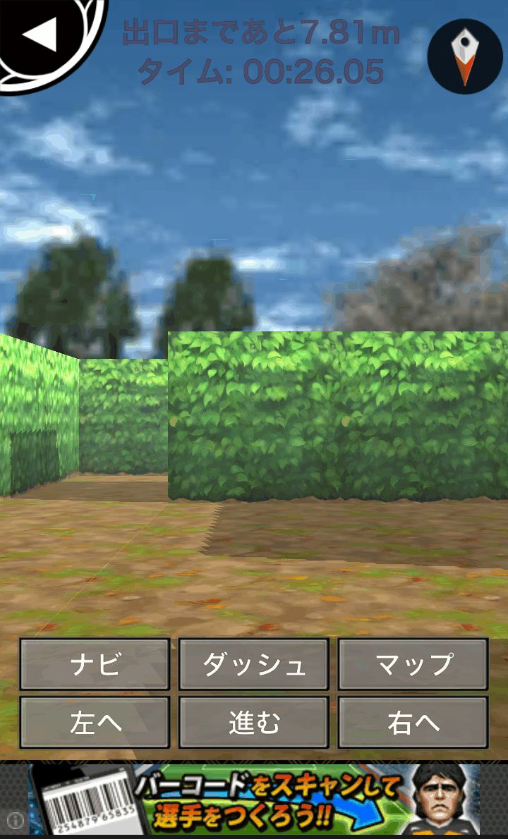 androidアプリ 脱出ゲーム 迷路in3D攻略スクリーンショット5