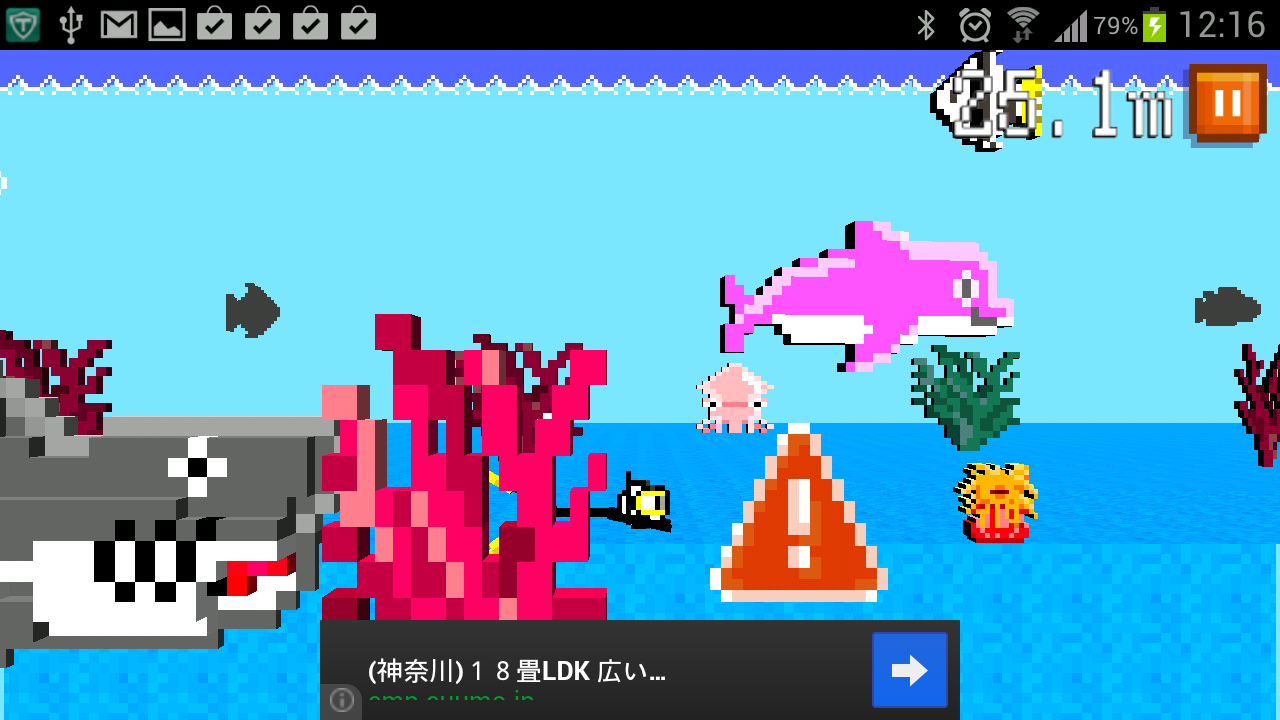 androidアプリ サメから逃げろ！攻略スクリーンショット2