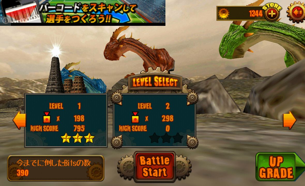androidアプリ DiceSoldier vs Dragon攻略スクリーンショット1