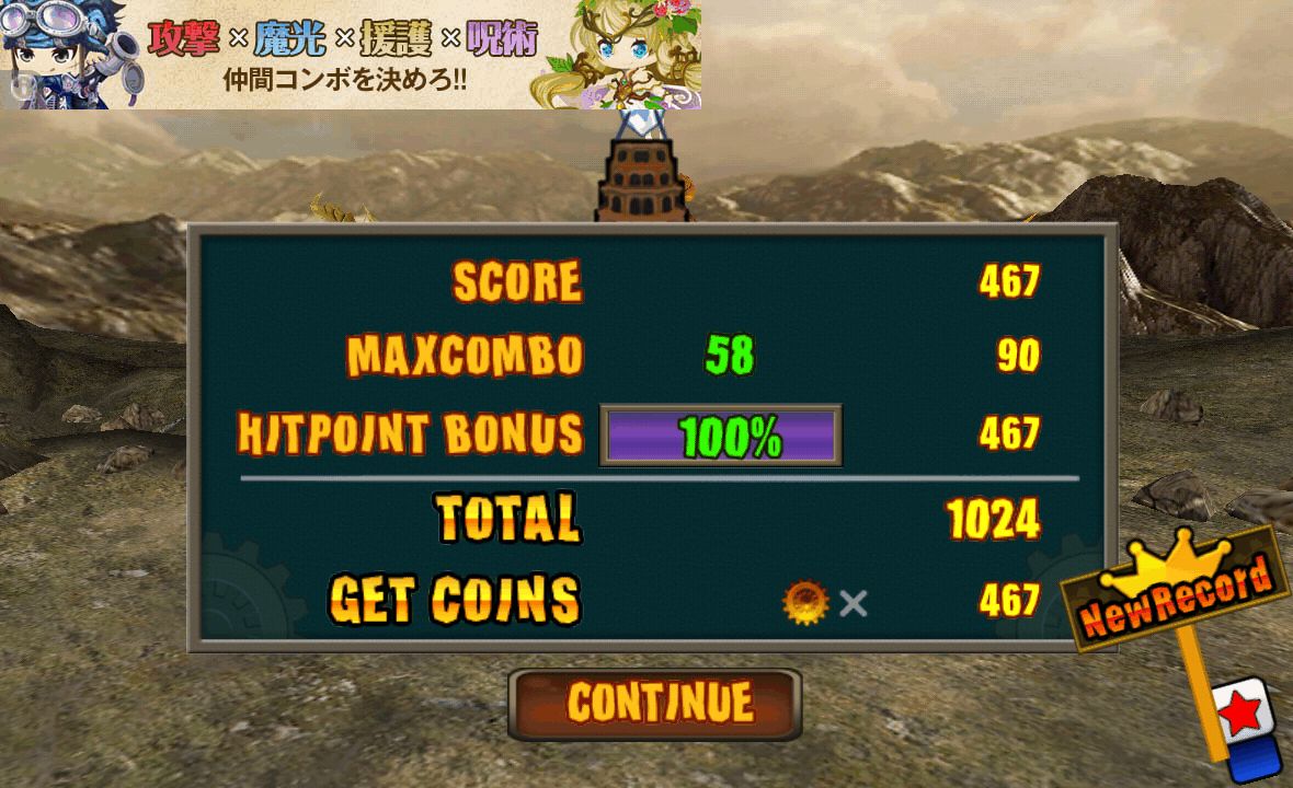 androidアプリ DiceSoldier vs Dragon攻略スクリーンショット4
