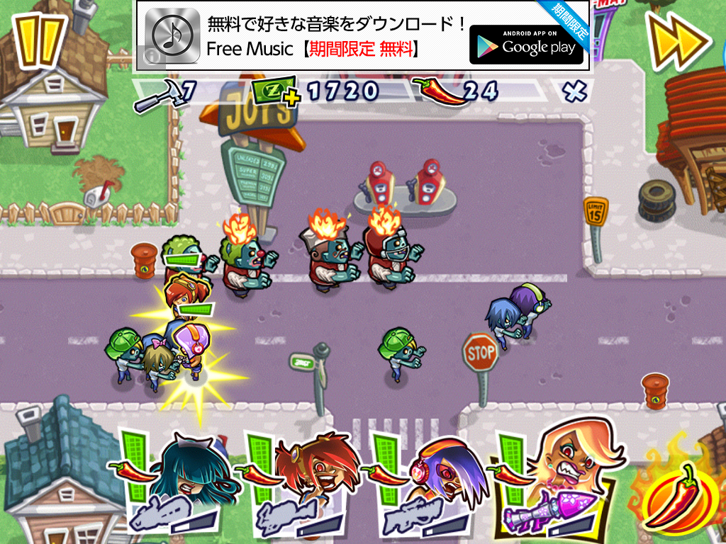 ガンズ＆グローリーゾンビーズ androidアプリスクリーンショット3
