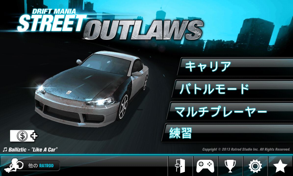 androidアプリ Drift Mania Street Outlaws攻略スクリーンショット1