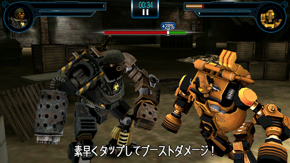 androidアプリ Real Steel World Robot Boxing攻略スクリーンショット4