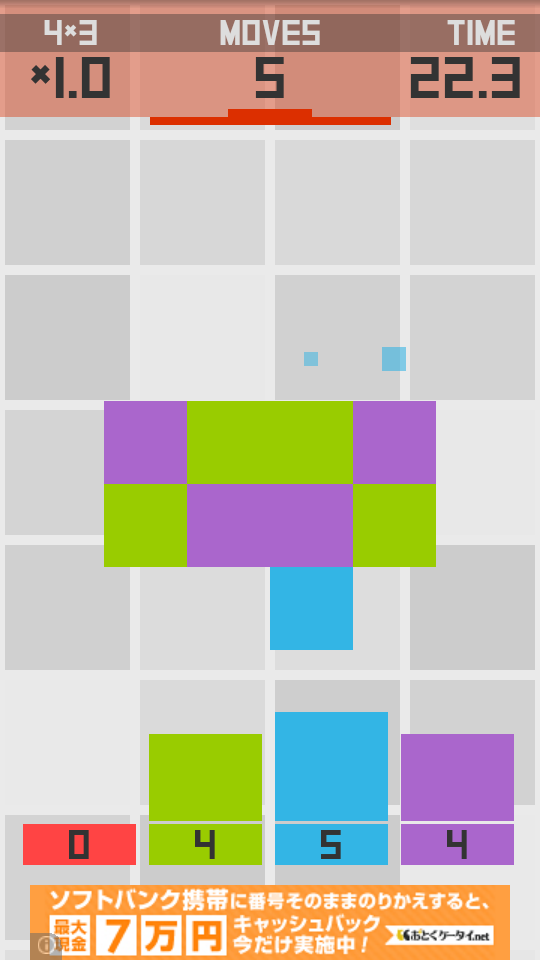 androidアプリ Squared: Sliding Blocks Puzzle攻略スクリーンショット3