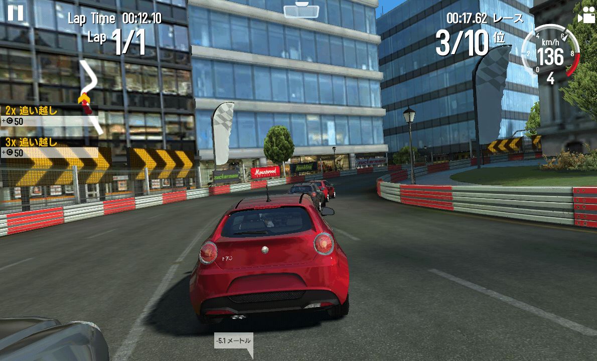 GTレーシング2：The Real Car Experience androidアプリスクリーンショット1