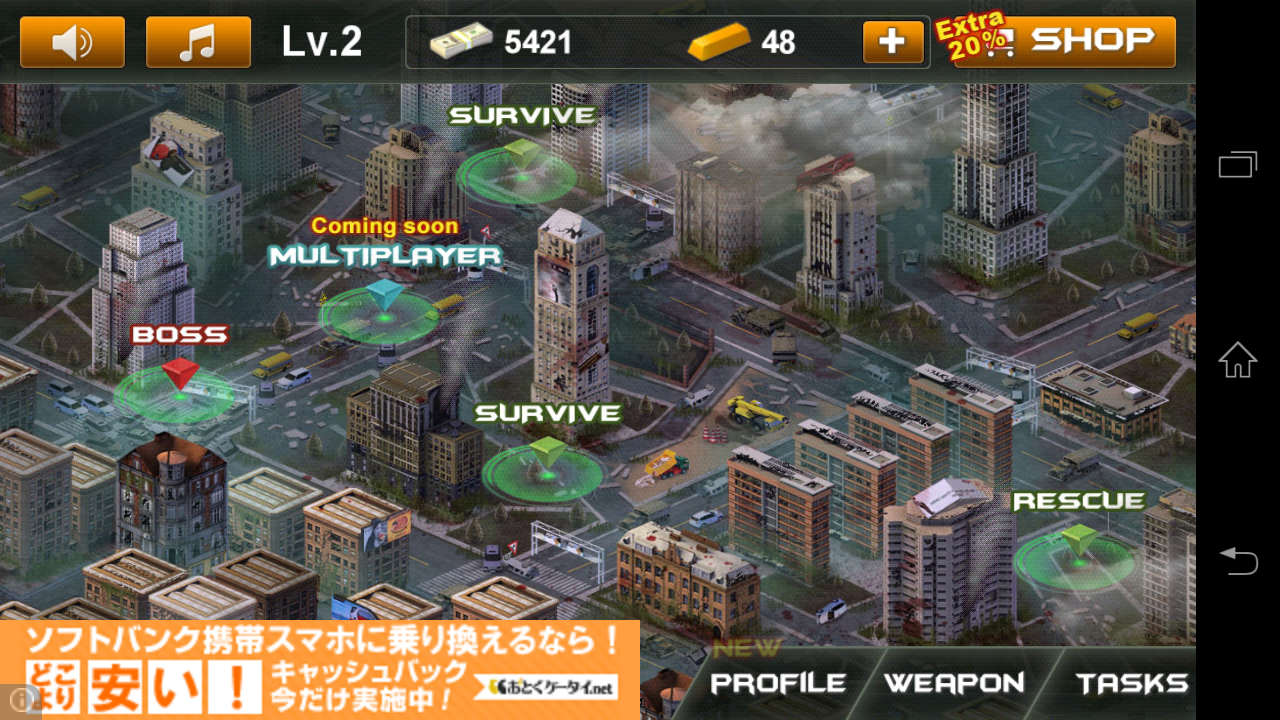 androidアプリ Blood Zombies攻略スクリーンショット3