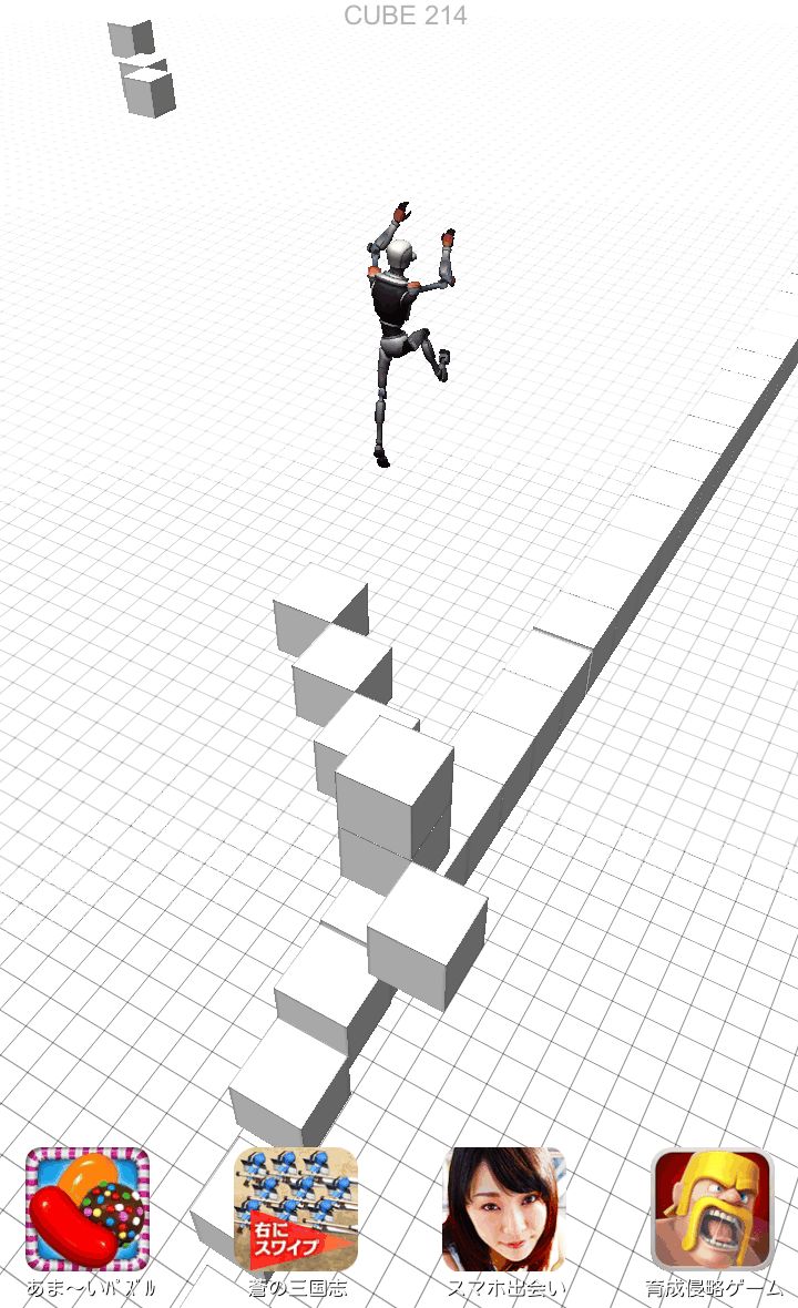 CUBE RUNNER androidアプリスクリーンショット3
