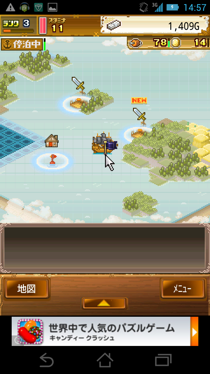 androidアプリ 大海賊クエスト島攻略スクリーンショット2
