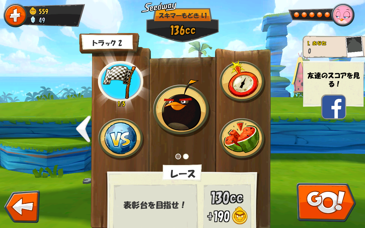 androidアプリ Angry Birds Go!攻略スクリーンショット1