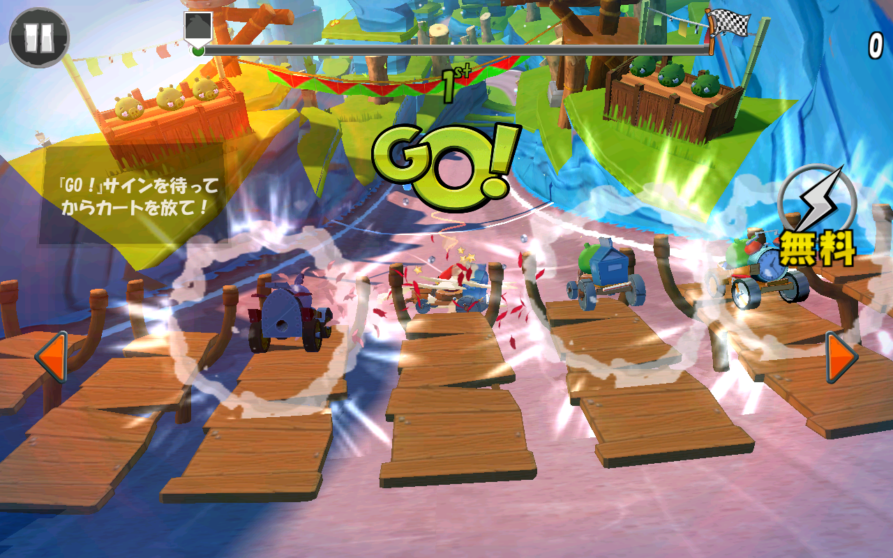 androidアプリ Angry Birds Go!攻略スクリーンショット2