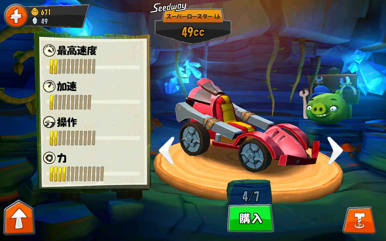 androidアプリ Angry Birds Go!攻略スクリーンショット5