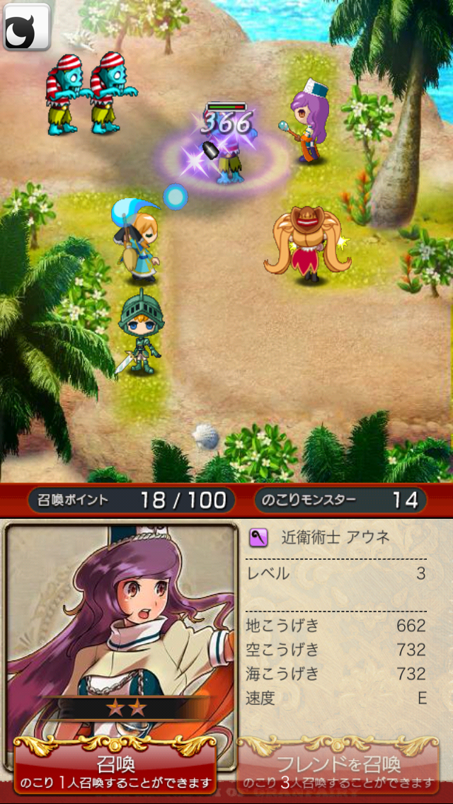 ファントムゲート戦姫 androidアプリスクリーンショット2