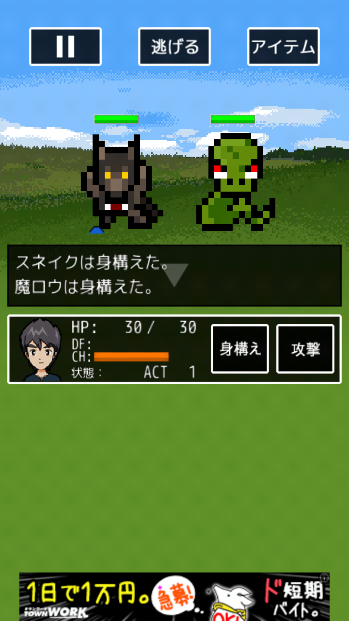 DRAGON SEEKER（ドラゴンシーカー）基本無料RPG androidアプリスクリーンショット3