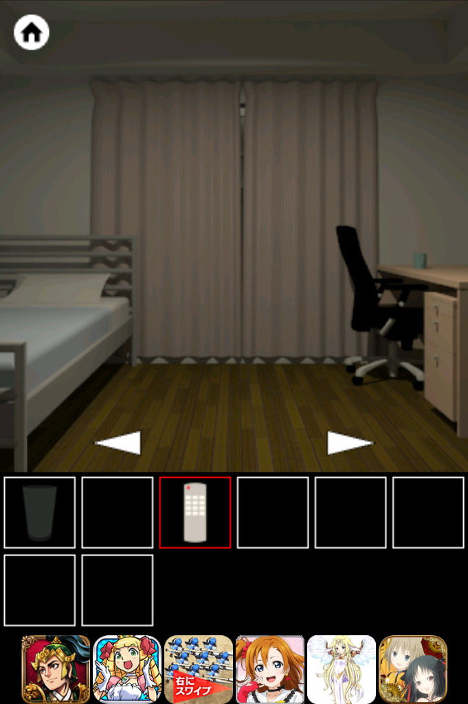 脱出ゲーム　霊のいる部屋 androidアプリスクリーンショット3