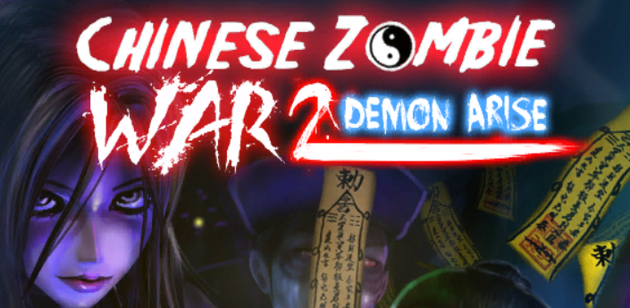 Chinese Zombie War Demon Ariseイメージ