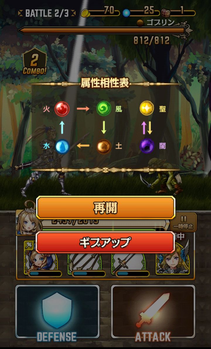 姫騎士と最後の百竜戦争 androidアプリスクリーンショット3