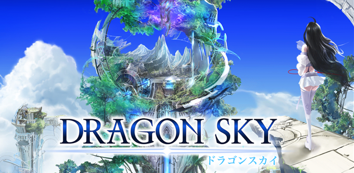 DRAGON SKY （ドラゴンスカイ）イメージ