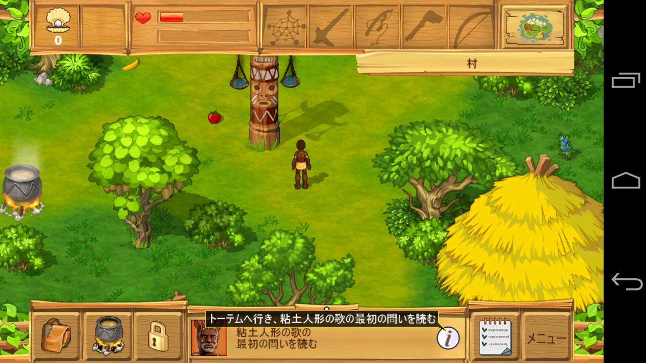 The Island: Castaway® 2 androidアプリスクリーンショット2
