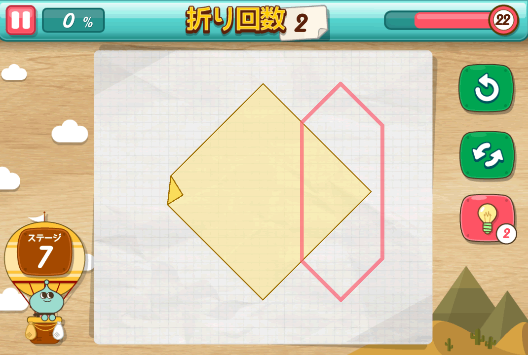 折り紙であそぼ - 折り紙パズルゲームイメージ