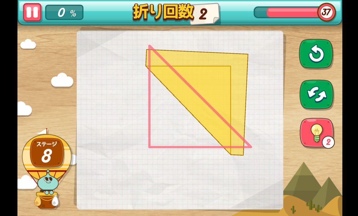 折り紙であそぼ - 折り紙パズルゲーム androidアプリスクリーンショット1