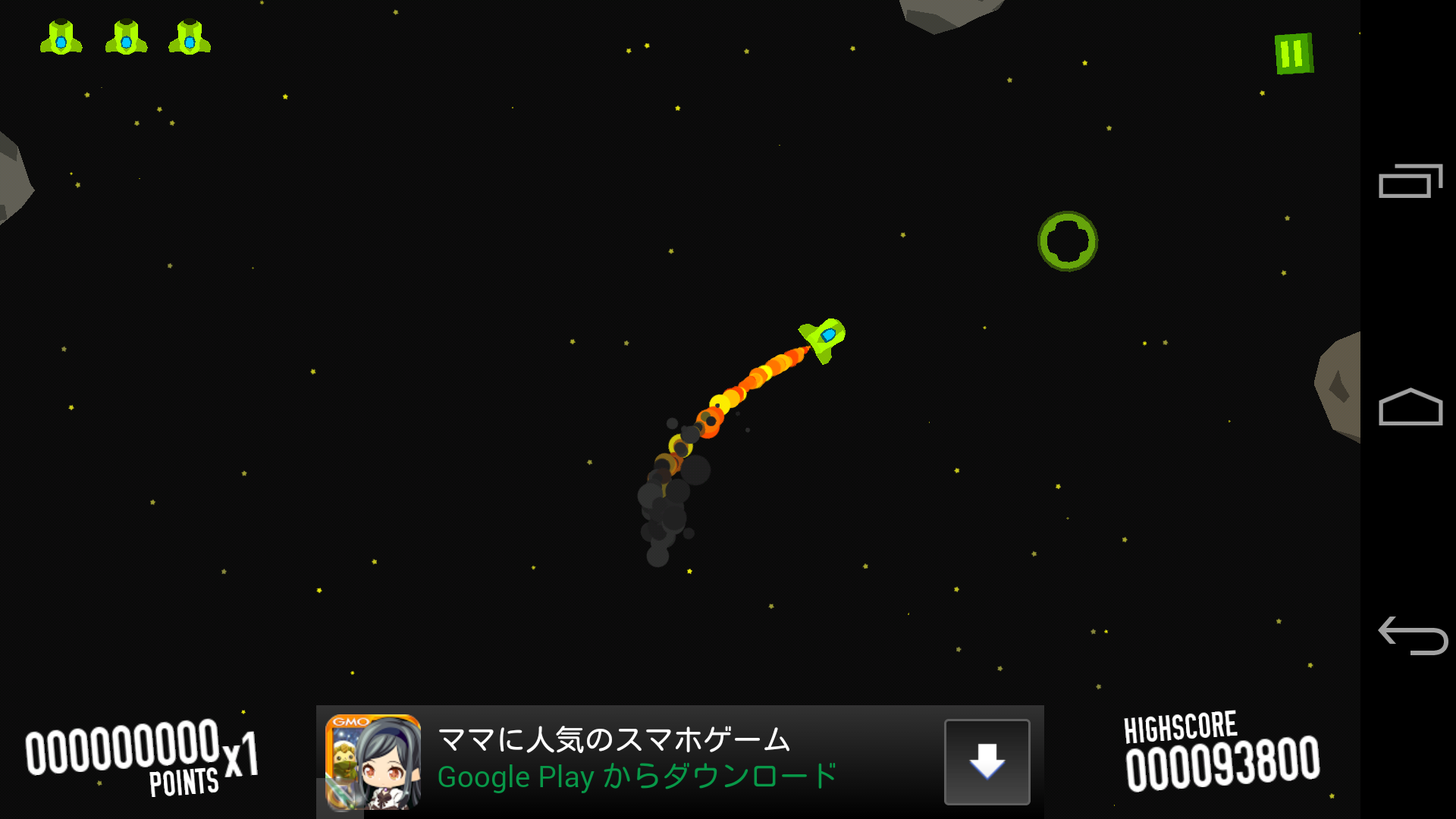 androidアプリ Asteroids 3D - Space Shooter攻略スクリーンショット2